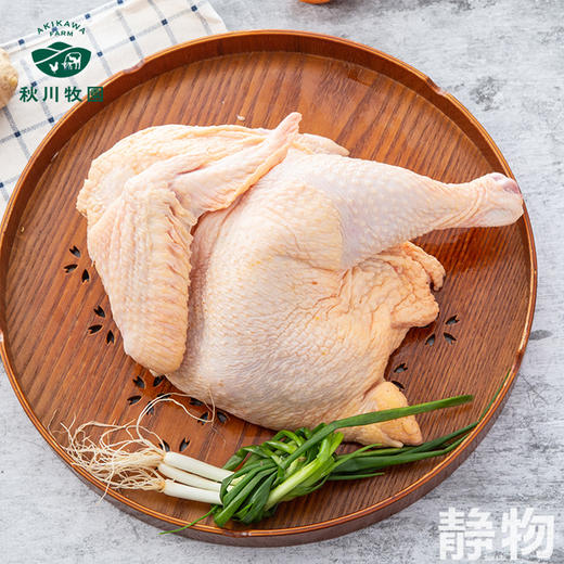 土鸡半只900g（冷冻鸡）｜秋川牧园 商品图5