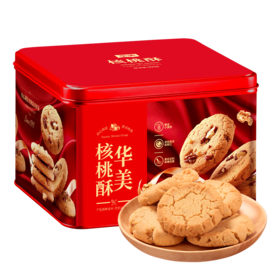 华美核桃酥（方罐）300g