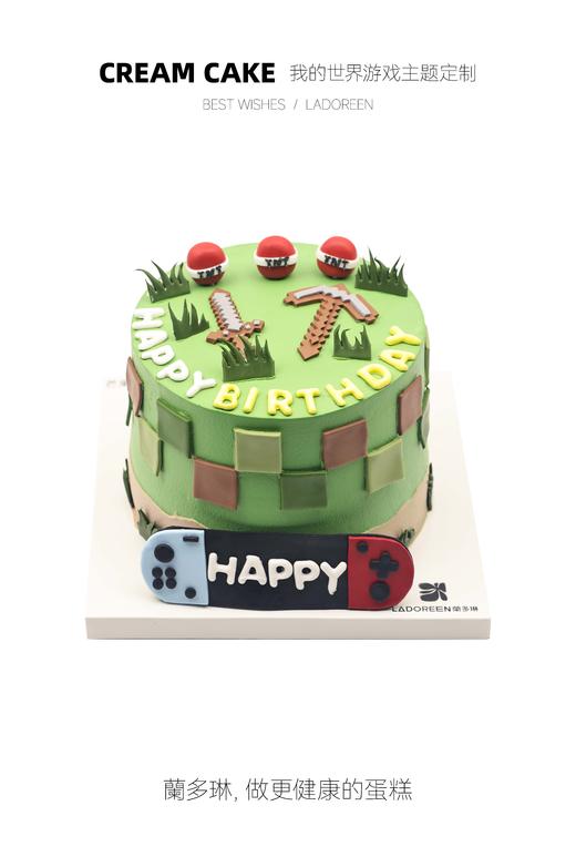 我的世界游戏主题定制（需提前6小时预定） 商品图0