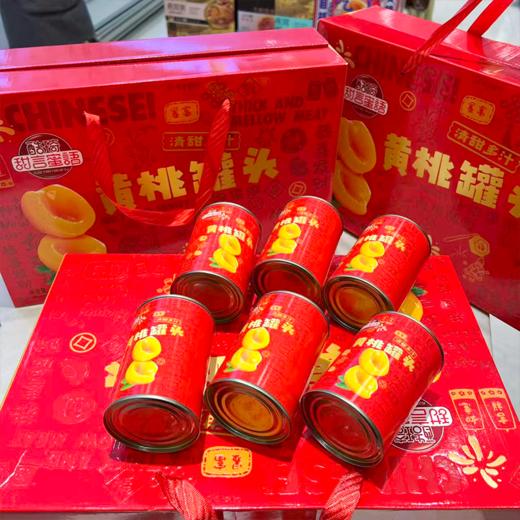 酷琦甜言蜜语黄桃罐头 礼盒装 商品图2