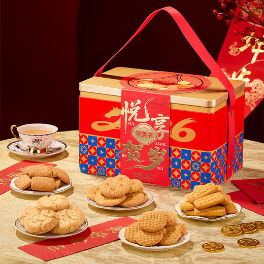 华美悦享贺岁【手提礼罐】1250g 商品图3