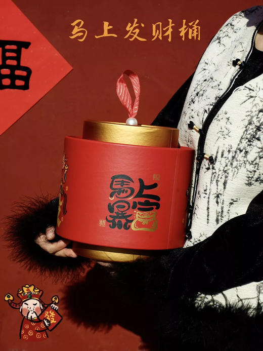 💰马上发财桶 | 爆款点心新年暴富桶礼盒 商品图2