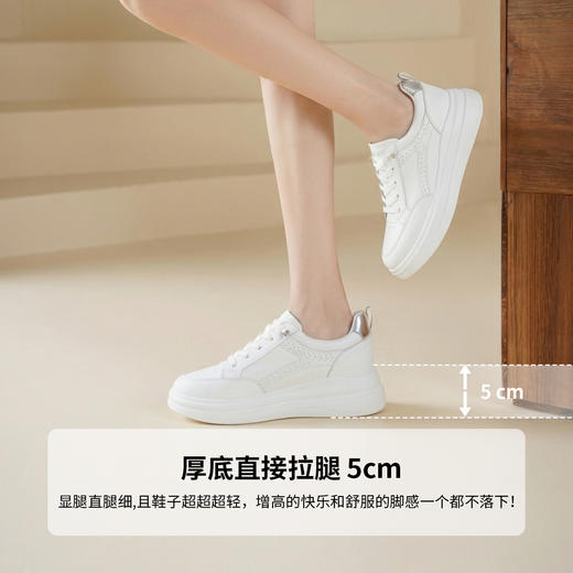 【牛皮革】西村名物2026年春季新款超轻厚底防滑显高舒适百搭小白鞋板鞋T26AM17781 商品图2