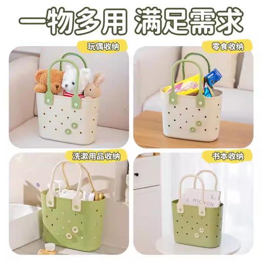 户外手提镂空收纳篮 多用途沥水篮子 沐浴篮洗漱用品沥水收纳篮子 商品图2