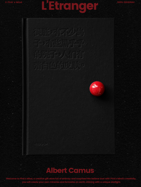 “黑色的孤独”创意磁吸笔记本礼品套装