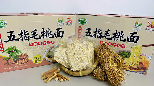 盛泰佳 五指毛桃面980g 非油炸手工面 商品图2
