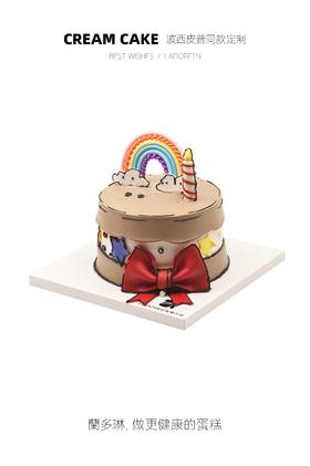 波西皮普同款蛋糕