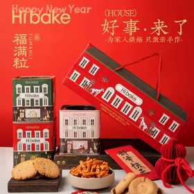 Hibake新年礼盒装好事来了 540g【福利品】