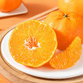 新鲜水果 皮薄易剥 果香浓郁 四川甘平柑橘  500g