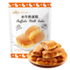 华美水牛奶蛋糕*3袋290g*3 商品缩略图3