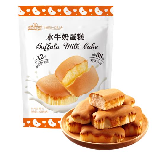 华美水牛奶蛋糕*3袋290g*3 商品图3