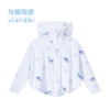【清仓】ibaby×outlast太空科技恒温防晒衣集合 商品缩略图2