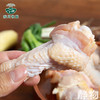 翅根500g｜秋川牧园 商品缩略图5