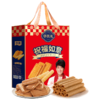 华美祝福如意曲奇718g 商品缩略图0