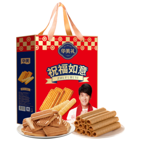 华美祝福如意曲奇718g