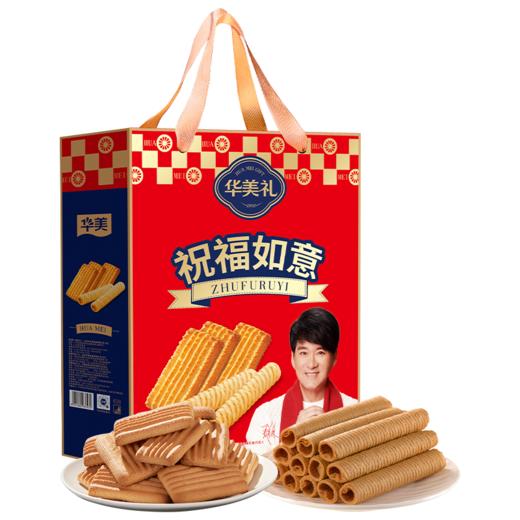 华美祝福如意曲奇718g 商品图0