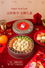五拼曲奇·金罐礼盒 商品缩略图0
