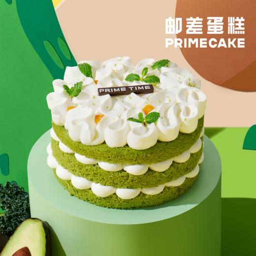 PRIME CAKE 酸奶牛油果（低糖）奶酱蛋糕 商品图0