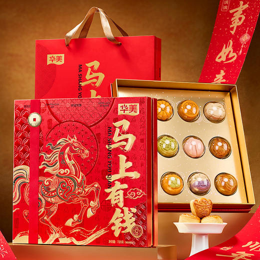 华美马上有钱【礼盒】720g 商品图2
