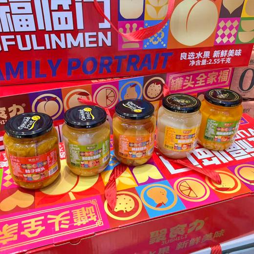 五福临门罐头全家福 礼盒装 商品图1