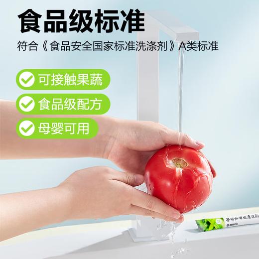 【10w+销量好评】网易严选 茶垢咖啡垢清洁剂300g 水壶玻璃杯食品级清洁剂（20袋/盒） 商品图2