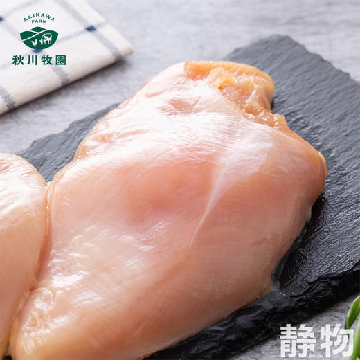 大胸肉500g｜秋川牧园 商品图5