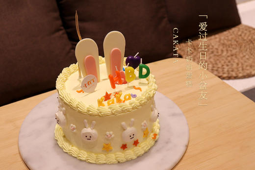 爱过生日的小盆友·卡卡奶油蛋糕（口味可选；可备注少糖） 商品图2