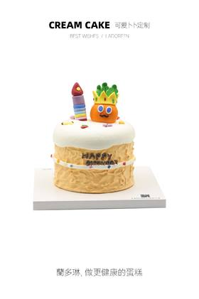 可爱卜卜定制（需提前一天预定，仅限拍下午）