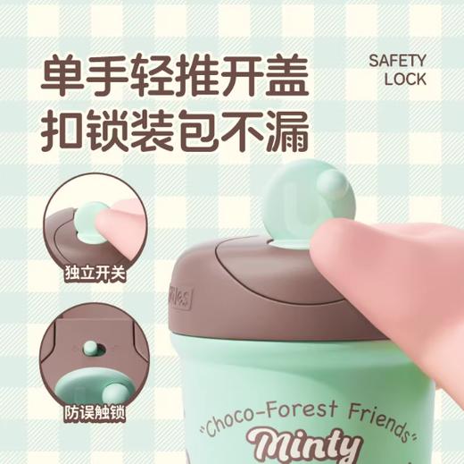 uooha悠哈悠吉托保温杯莓莓奶芙-粉绿 480ml 商品图2