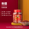 天虹牌大片红瓜子350g 商品缩略图1