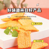 什·夫大黄米锅巴麻辣味|烤肉味105g 商品缩略图2