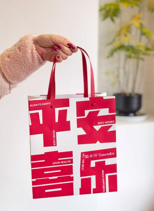 平安發财双面礼袋【空袋/可装6件货】 商品图0