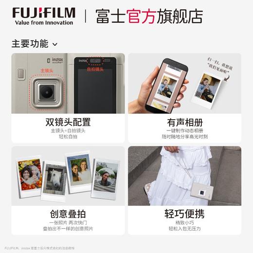 Fujifilm/富士 Mini LiPlay+ 双镜头 一次成像相机 数模相机 商品图2
