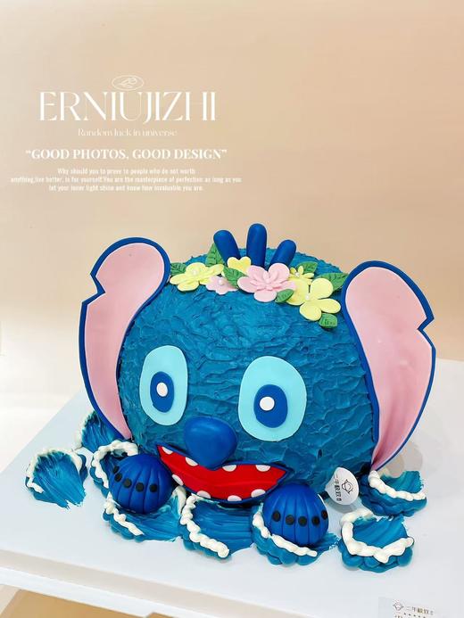 网红定制--史迪仔 商品图2