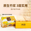 【欧露纸巾/湿巾/湿厕纸】柔韧厚实 湿水不易破 商品缩略图0