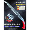 【仅限自提】德国大马士革快速锯 原装精工加长伐木锯 长65cm 园林特快木工锯特大号砍树锯树 刀片可拆卸 商品缩略图0