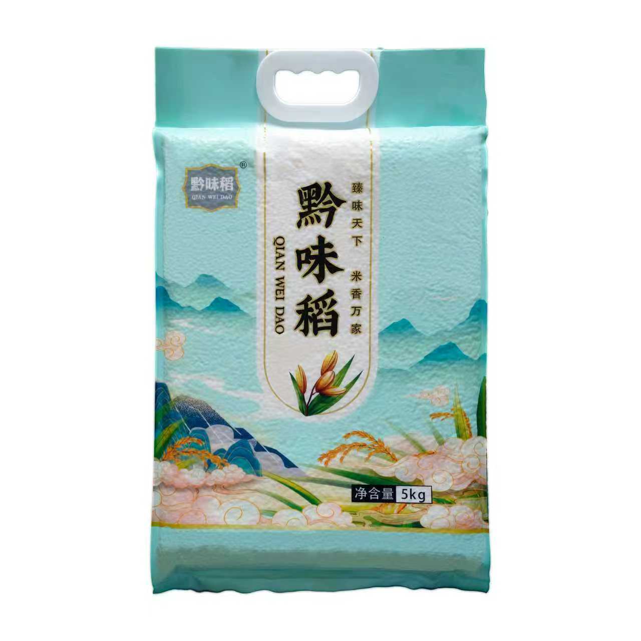 黔味道米5kg【GY】