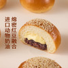 【自提】M 多乐之日  红豆奶油面包540g (6个 ) 商品缩略图2
