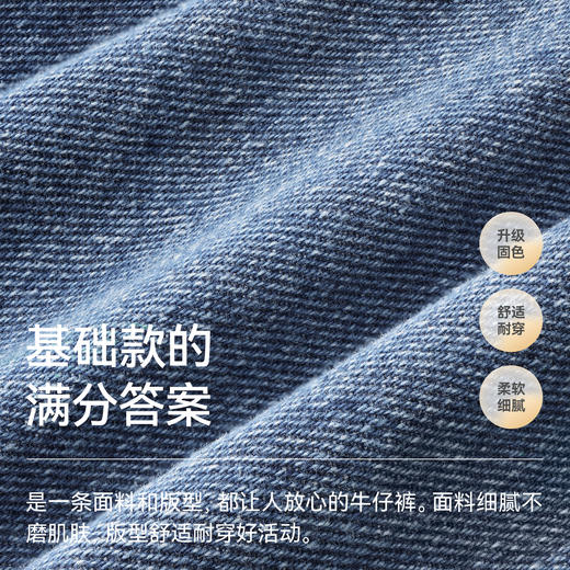 【孕味秒杀专属】贝肽斯儿童牛仔裤2026春秋季装新女宝宝纯棉裤休闲透气柔软长裤 商品图3
