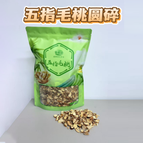 盛泰佳 五指毛桃圆碎250g/包