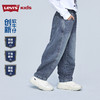 LEVIS 春 大童小童 儿童童装长裤 LVB-PX-R801 商品缩略图13