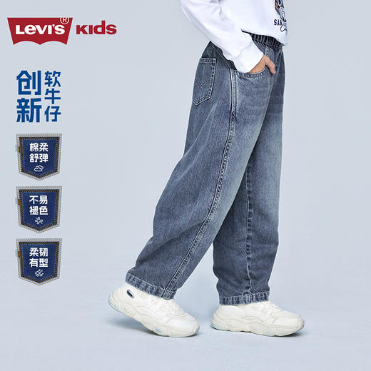 LEVIS 春 大童小童 儿童童装长裤 LVB-PX-R801 商品图13