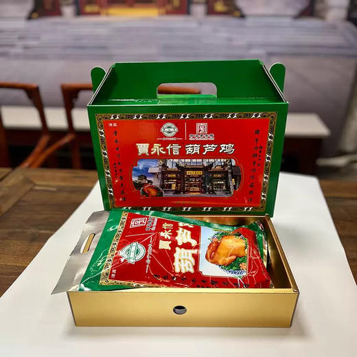 贾永信葫芦鸡680g礼盒装 商品图0