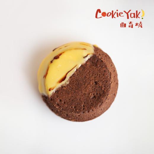 香蕉拿铁味｜冷冻经典版曲奇烧（4枚/盒） 商品图2