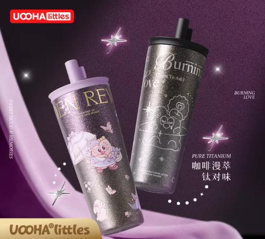 uooha悠哈漫萃纯钛保温杯花语游园会-紫560ml 商品图4