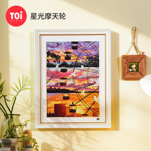 TOi图益-潮玩拼图系列-星光摩天轮-500片-分包款 商品图0