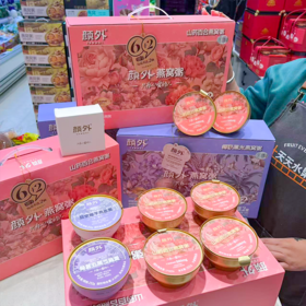 颜外燕窝粥 礼盒