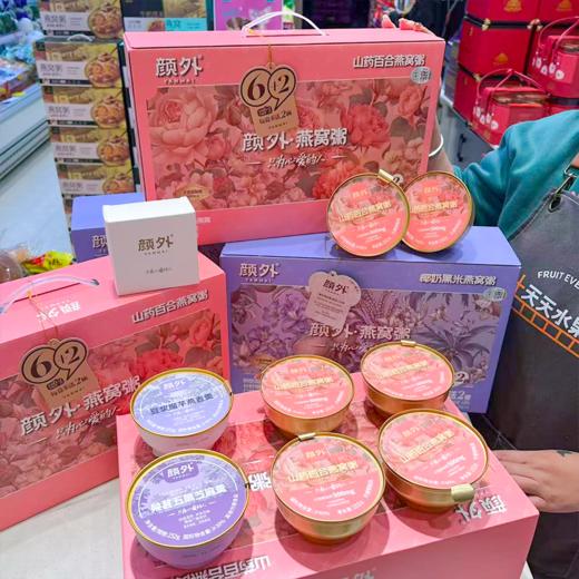 颜外燕窝粥 礼盒 商品图0