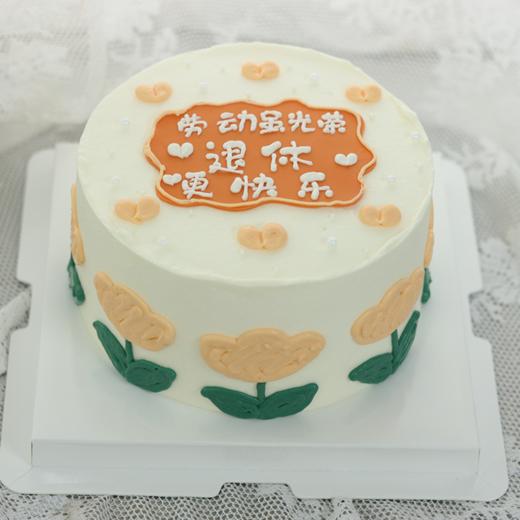 退休快乐kc280 商品图0