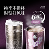 uooha悠哈漫萃纯钛保温杯花语游园会-紫560ml 商品缩略图1